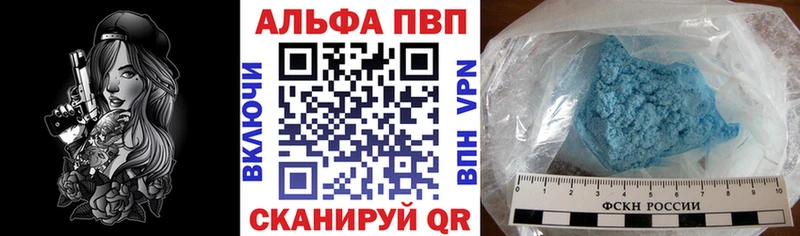 Купить Новое Девяткино Alpha PVP  Мефедрон  Героин  Codein  Каннабис  Гашиш  Псилоцибиновые грибы 