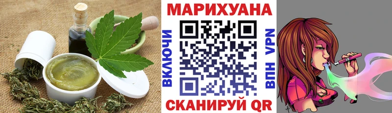 Cannafood конопля Новое Девяткино