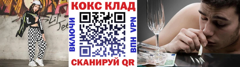 КОКАИН VHQ  где можно купить наркотик  Новое Девяткино 