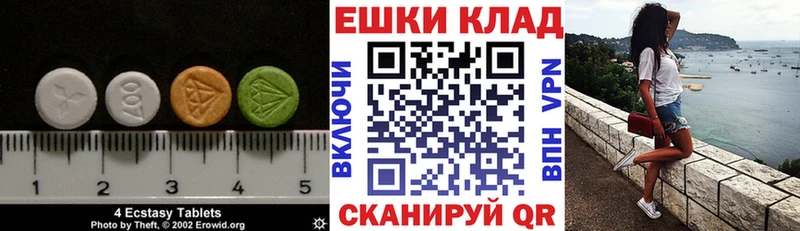 купить закладку  сайты даркнета телеграм  ЭКСТАЗИ круглые  Новое Девяткино 