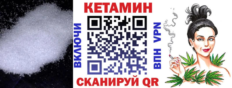 Кетамин ketamine  купить   Новое Девяткино 