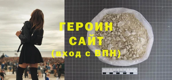 винт Гусь-Хрустальный
