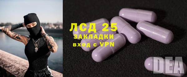mix Абдулино