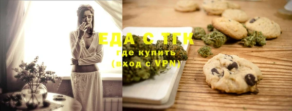 синтетический гашиш Алексеевка