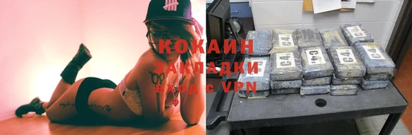 mix Абдулино