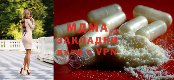 синтетический гашиш Алексеевка