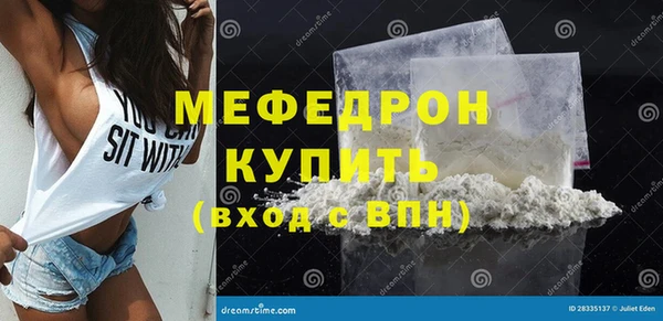 mix Абдулино