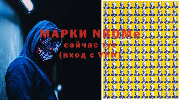 прущая мука Абаза