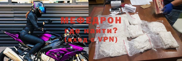 прущая мука Абаза