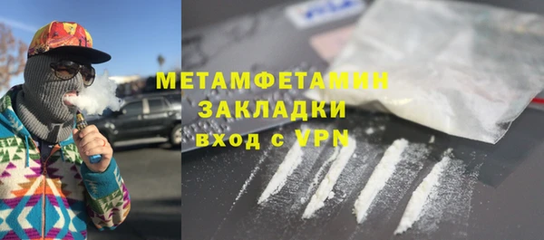 мефедрон VHQ Гусев