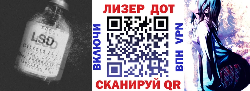купить   Новое Девяткино  ЛСД экстази кислота 