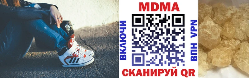 MDMA Molly где купить наркотик Новое Девяткино