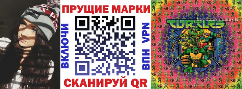 Марки 25I-NBOMe 1,5мг  Новое Девяткино 